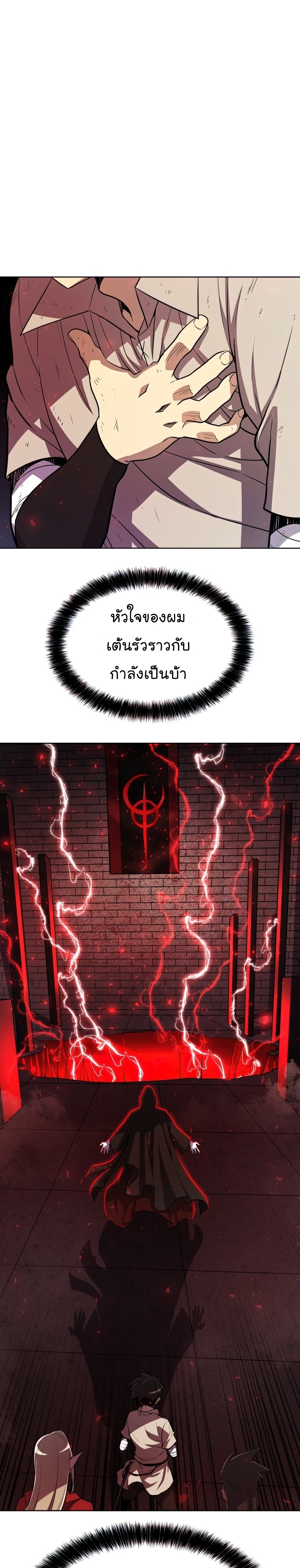 ops 39 (4) 002